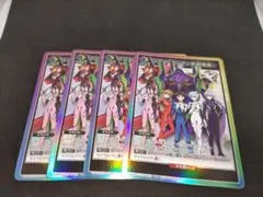 ヱヴァンゲリヲン新劇場版　エヴァンゲリオン　ユニオンアリーナ交流会　４枚セット