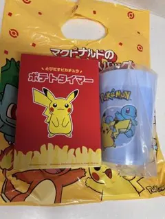 ピカチュウ ポテトタイマーとカラーチェンジカップのサムネイル