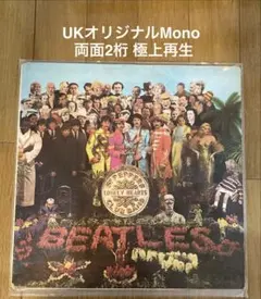 稀少UKオリジナルMonoストロベリー/ペニーBeatlesビートルズレコード 稀少UKオリジナルMonoストロベリー/ペニーBeatlesビートルズレコード