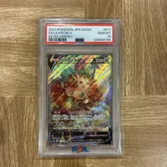2026年最新】リーフィアV SR: SA S6a 071/069 PSA10の人気アイテム