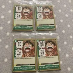 2026年最新】ワンピースカード 中国 未開封の人気アイテム - メルカリ