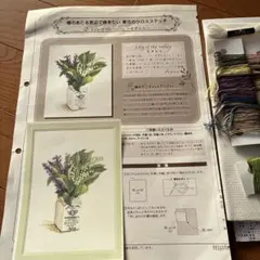 タッチャン様専用