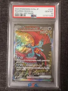 PSA10】 ホウオウ クラッシック Classic CLL ポケモンカード - メルカリ