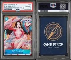 2026年最新】ハンコックpsa10の人気アイテム - メルカリ
