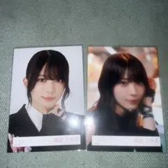 め*迎様 森田ひかる生写真2種類