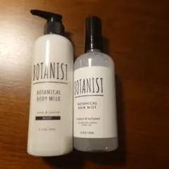 【新品未使用】BOTANIST ボディミルク & ヘアミスト セットのサムネイル