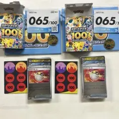 ポケカ　スタートデッキ100 No.65 2個　メガリザードン　コイン付