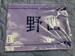 野口衣織 個別マフラータオル2種 - メルカリ
