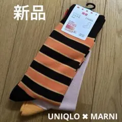 新品 ユニクロ MARNI マルニ 23-25㎝ ヒートテック ソックス　2足組