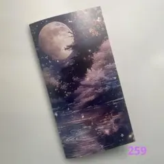 Item thumbnail for item e8ca2fc7-5b9d-4b65-b4e9-3e747412403e