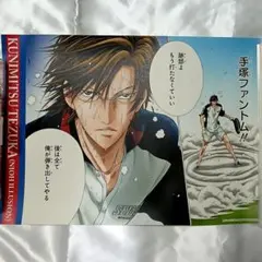 新テニスの王子様 名場面ポスター 第2弾（全9種）BOX - メルカリ