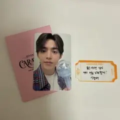 SEVENTEEN トレカ CARAT LAND エスクプス ケレン - メルカリ