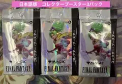 2026年最新】MTG 未開封 パックの人気アイテム - メルカリ