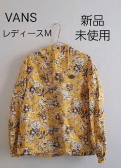 VANSバンズマウンテンパーカー新品未使用