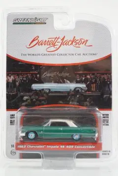 GREENLIGHT 1963 Chevrolet Impala