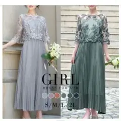 パーティードレス ワンピース グレー 　М　結婚式　お呼ばれ