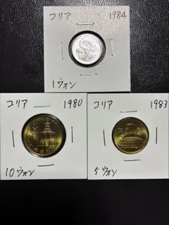 貨幣 韓国 コインのサムネイル