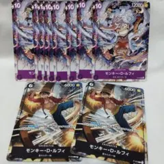 ワンピースカード　モンキー・D・ルフィ　プロモカード　まとめ売り　10枚