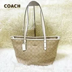 【人気定番モデル】COACH シグネチャー シティ ジップ トート