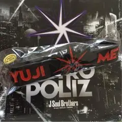 今市隆二♡ゴムブレス