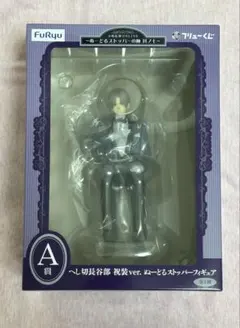 刀剣乱舞 フリューくじ A賞 へし切長谷部 ぬーどるストッパーフィギュア