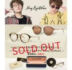 新品未使用★ 【Nissy EyeWear】サングラス メガネ レンズブラウン 中古・古着通販】Nissy eye wear (ニッシーアイウェア
