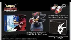 ソニック × シャドウ ジェネレーションズ　フィギュア　キーホルダー