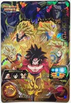 2025年最新】孫悟空GT urの人気アイテム - メルカリ