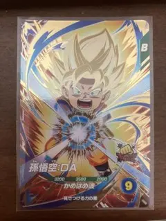 ドラゴンボール スーパーダイバーズ　SDV2-061　孫悟空：DA