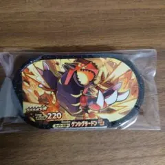 ゲンシグラードン　ポケモン　メザスタ　スーパースター