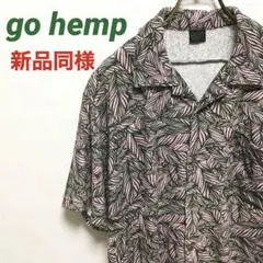 新品同様【go hemp/ゴーヘンプ】パイル地/アロハシャツ/開襟シャツ Mのサムネイル