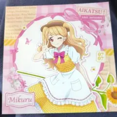 アイカツ　みくる