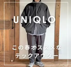 ユニクロ　ウインドプルーフスタンドブルゾン　ブラック　L　フーディ　パーカー　黒