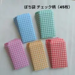 naopu様 リクエスト 3点 まとめ商品