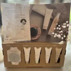 【新品・未使用】あきゅらいず　きほんのセレクト　お試し　5点セット