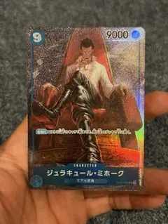 ジュラキュール・ミホーク スタンダードバトル3月優勝記念品 C