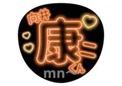 saaaaaa様 リクエスト 2点 まとめ商品