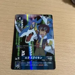 エクスブイモン パラレル デジモンカード アドバンスジェネレーション