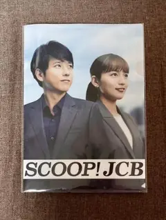 二宮和也のクリアファイル(非売品) 嵐 - 二宮和也 クリアファイル非売品の通販 by とら's shop