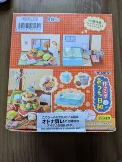 未使用品】リーメント 快適大空間 ぷちハウジング オフホワイト