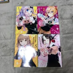 2025年最新】赤坂_アカの人気アイテム - メルカリ