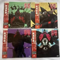 Item thumbnail for item 6c36bf4b-cc0b-4150-bce5-7ba356b04b01