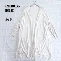 AMERICAN HOLIC ロングカーディガン アイボリー F ゆったり 長袖