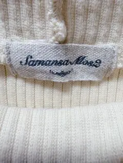 Samansa Mos2 アイボリー長袖トップス インナー