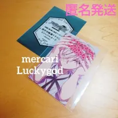 【入場者特典】アイナナ 劇場版 総集編 前編 TRIGGER 九条天