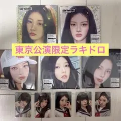 【バラ売り可】ILLIT I Got Your Back トレカまとめ売り バラ売り可】ILLIT I Got Your Back トレカまとめ売り | Mercari