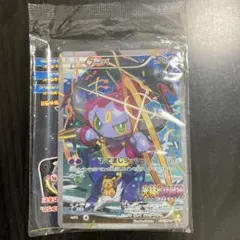 フーパ　プロモ　未開封　素体 2025年最新】フーパ プロモ 未開封の人気アイテム - メルカリ