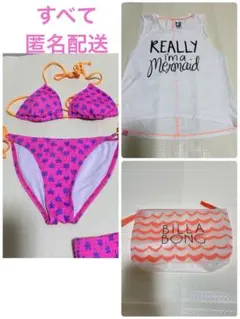 BILLABONG ビキニ ラッシュガード・ポーチ付き　5点セット　Mサイズ