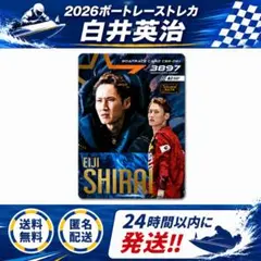 石井寛子 カード ガールズケイリンGP2022年出場選手カード - メルカリ