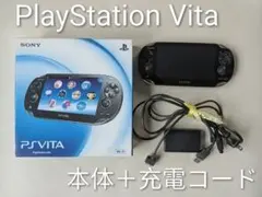PlayStation Vita 本体 + 充電コード